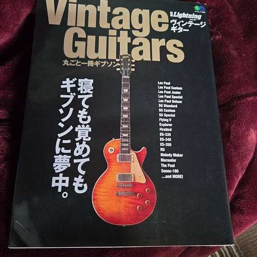Gibson vintage guitar - vintage, book